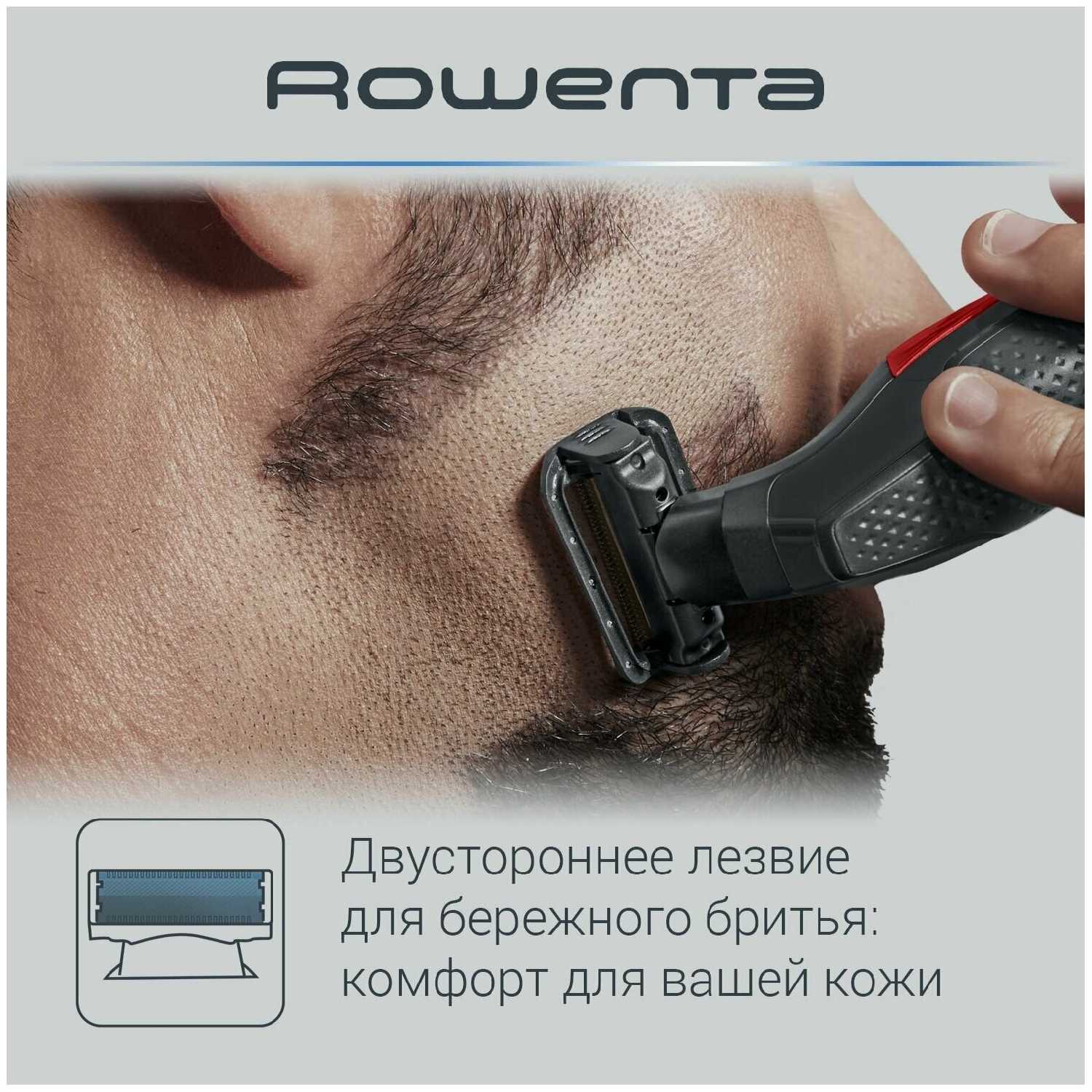 Триммер для бороды Rowenta Forever Sharp Comfort (TN6040F4) фотография 3