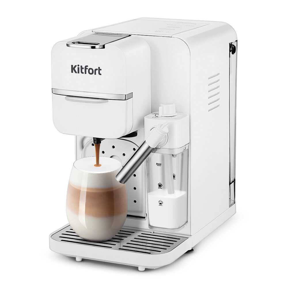 Кофеварка KT-7253