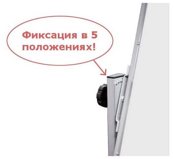 Доска магнитно-маркерная BoardSYS двухсторонняя на колесах ПО1*150Ф 120х150 см фотография 1