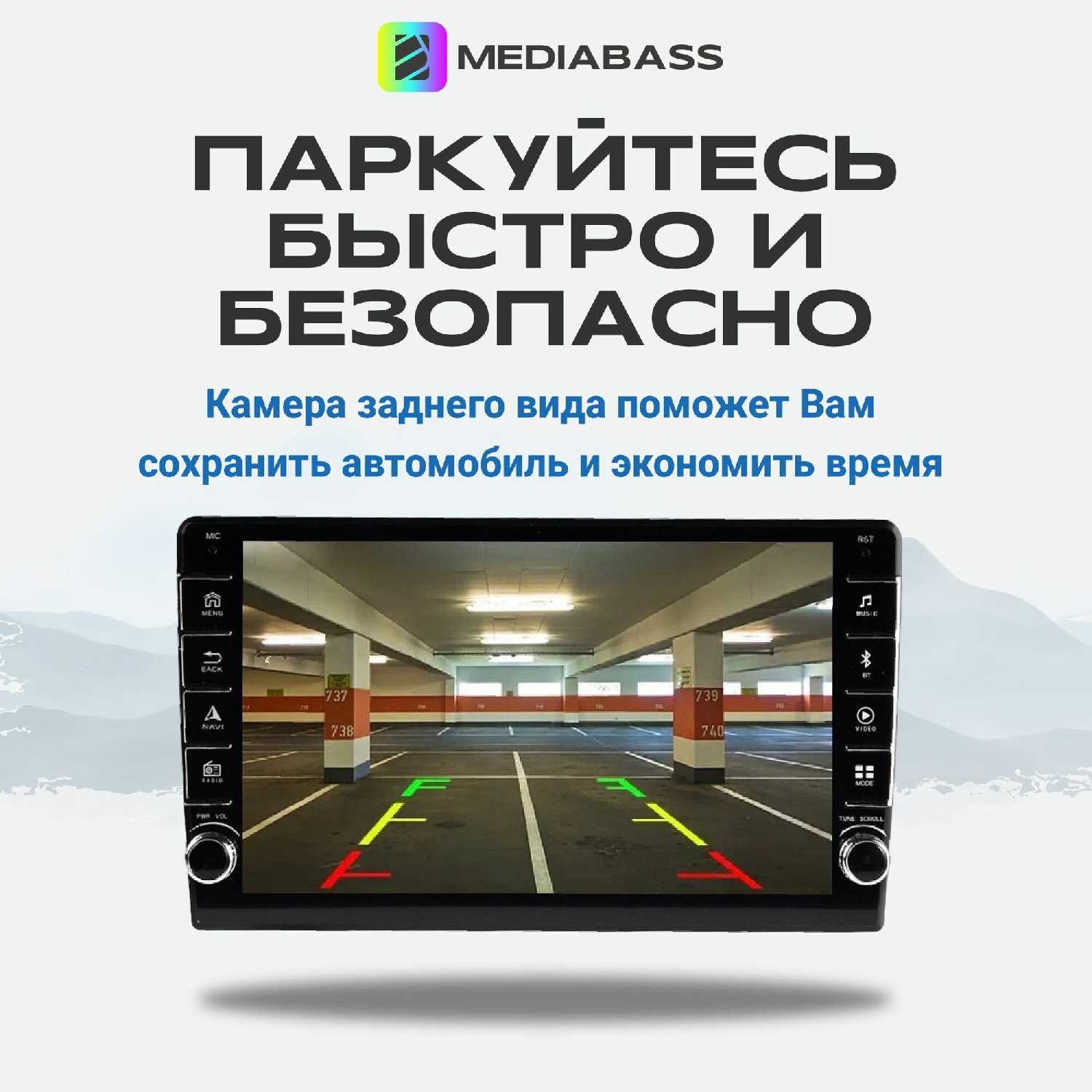 Магнитола MEDIABASS KIA Sorento (1 рест.) Android 13, 2/32ГБ, QLED экран 1280720 фотография 26