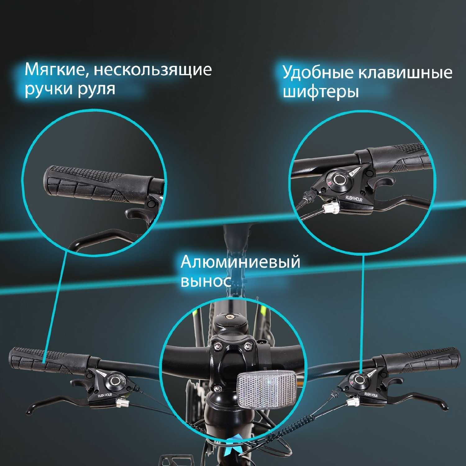 Велосипед горный Shimano Rush Hour NX 615 фотография 18