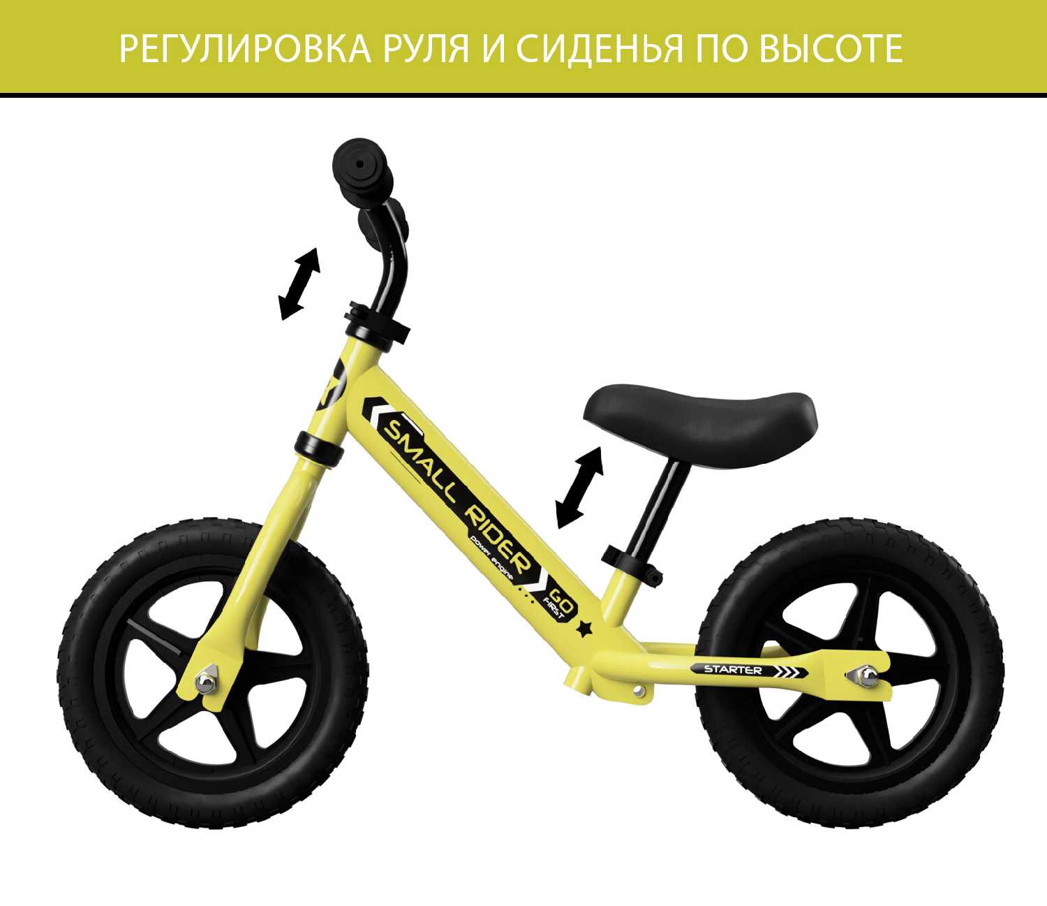 Детский беговел Small Rider Starter (StartGreen) фотография 11