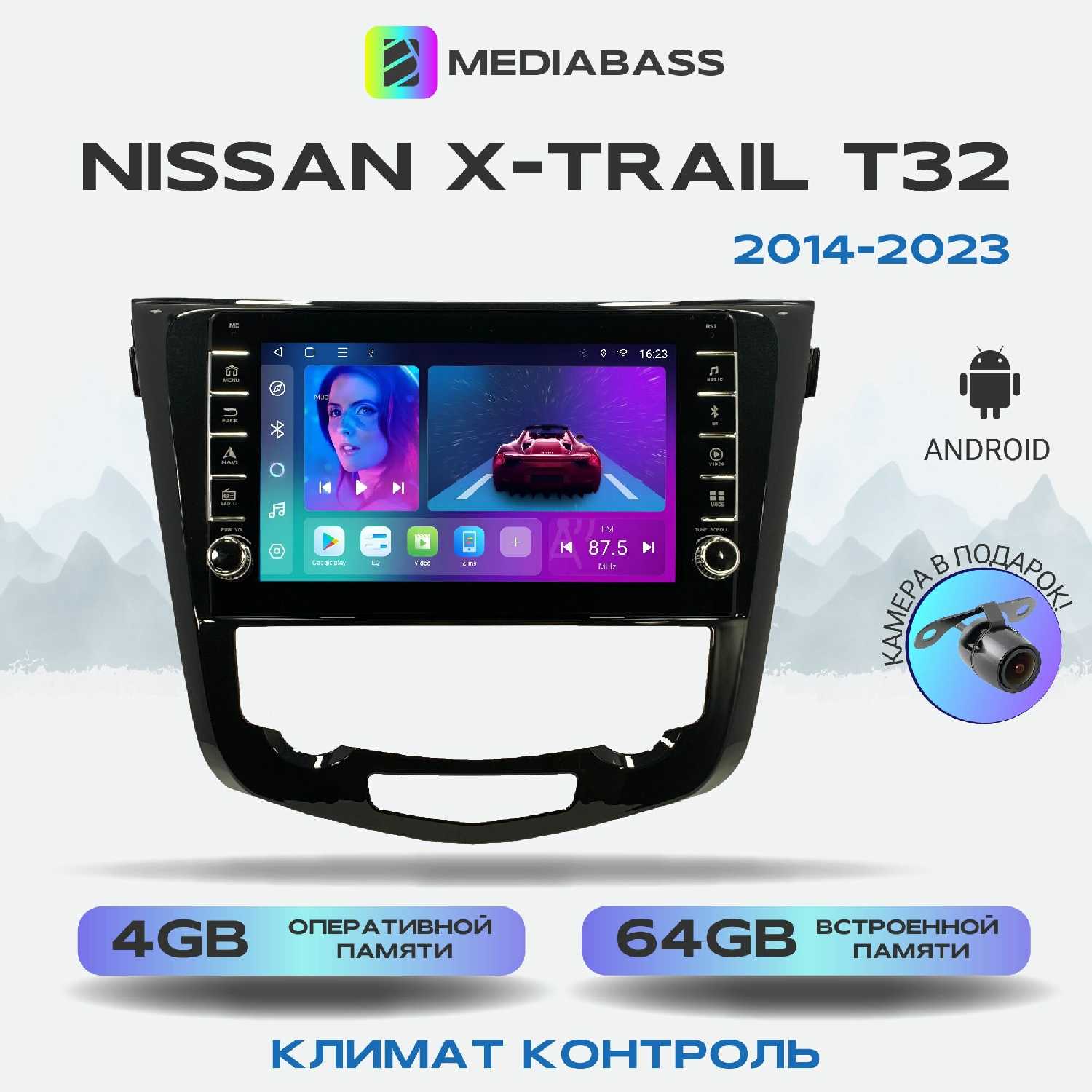 Магнитола MEDIABASS Nissan X-Trail T32 (2014-2023) фотография 23