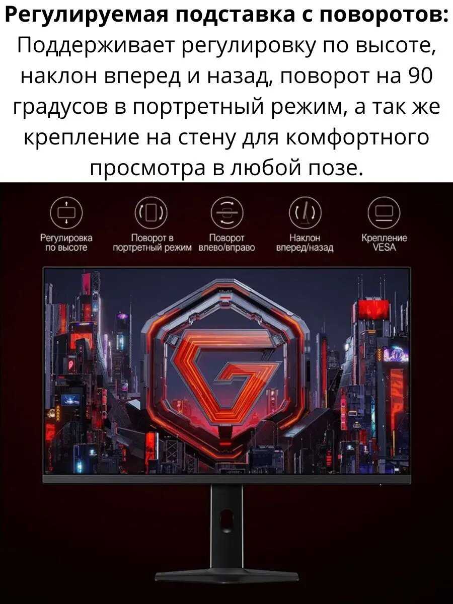 Монитор Xiaomi Redmi G27Q 240Hz (P27QDA-1) фотография 13