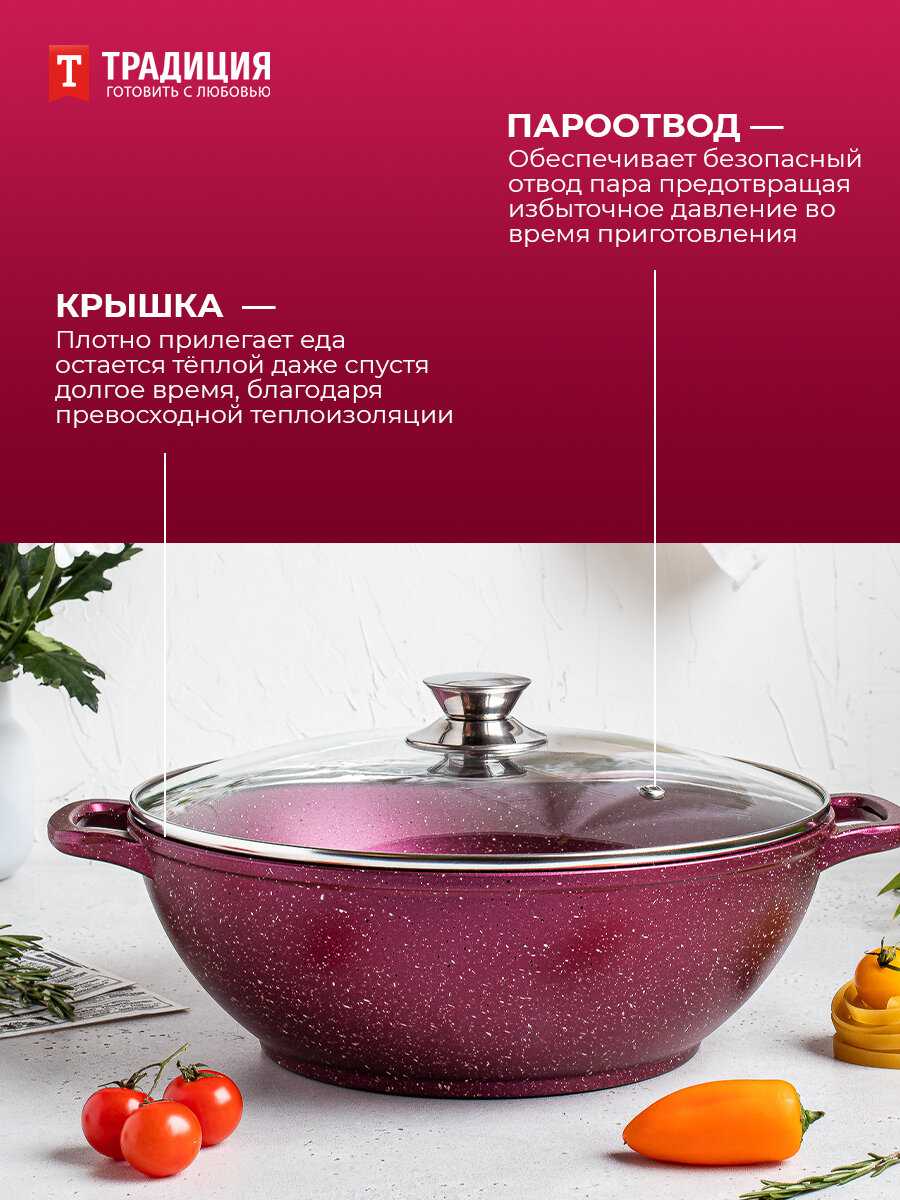 Казан Традиция Казан (28см 4,0л) фотография 12