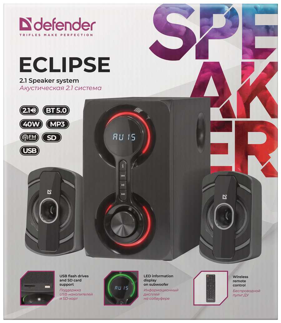 Акустическая система DEFENDER Eclipse (40Вт) фотография 7