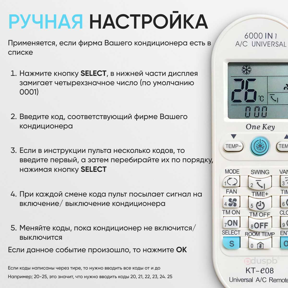 Пульт для кондиционера Panasonic Пульт для кондиционера (6000) фотография 6