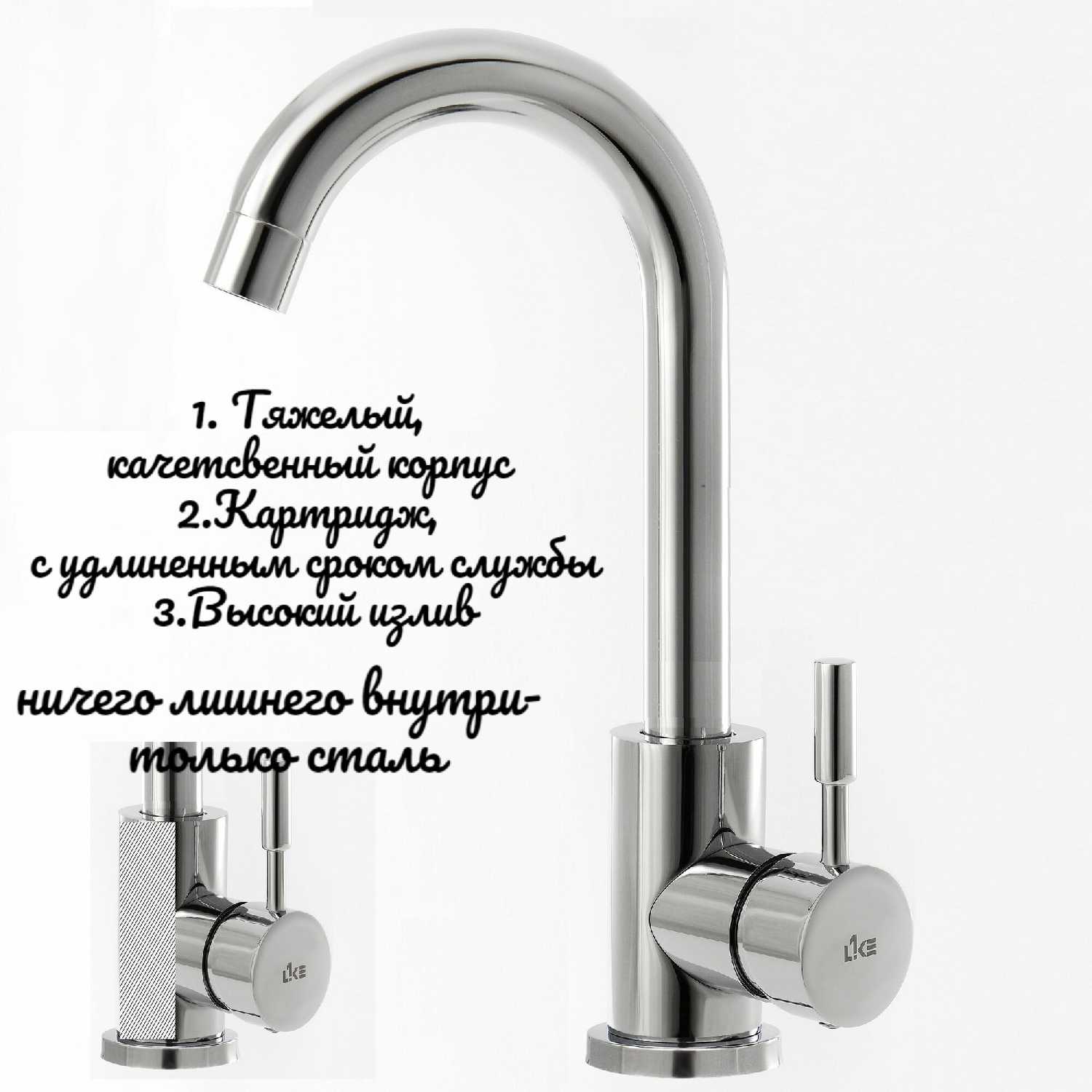 Смеситель Смеситель для кухни и раковины фотография 26