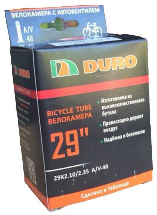 Велокамера 29