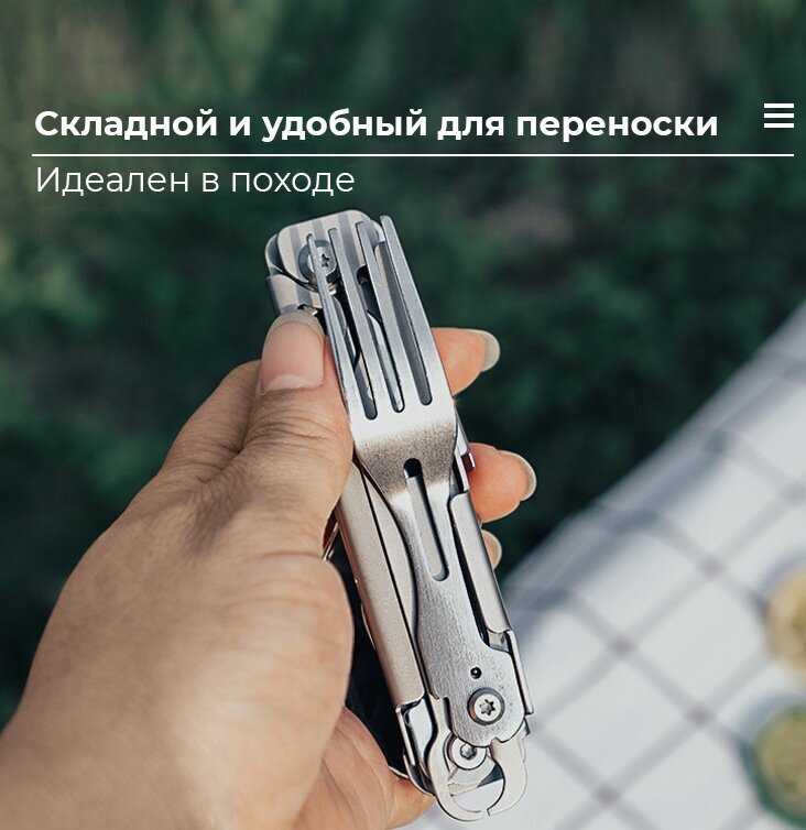 Мультитул походных приборов 6 в 1 туристический, нож, вилка, ложка, штопор фотография 1
