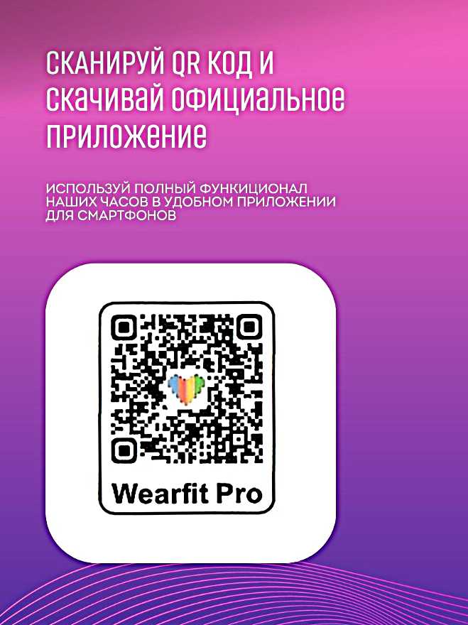 Умные часы X8 SE Smart Watch 8 Series 45MM фотография 18