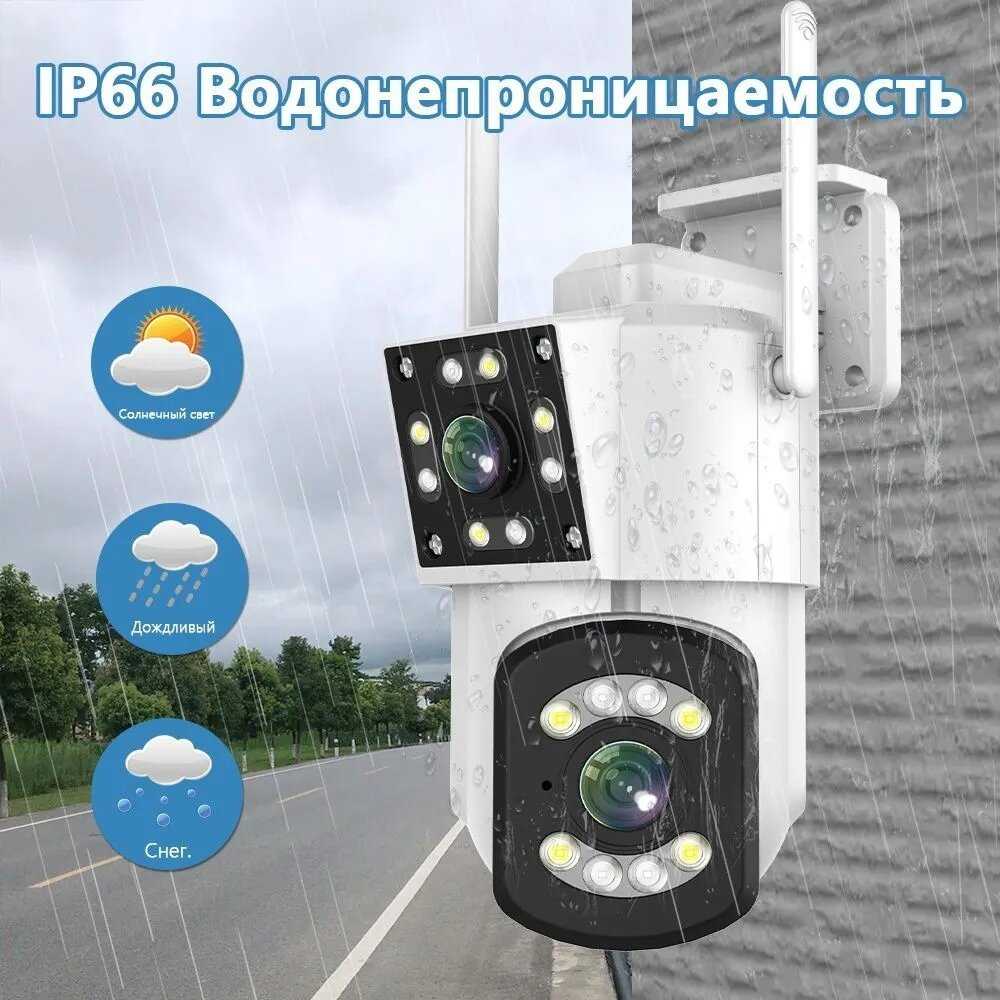 Онлайн камера Наружная беспроводная IP-камера наблюдения с двойным объективом фотография 5