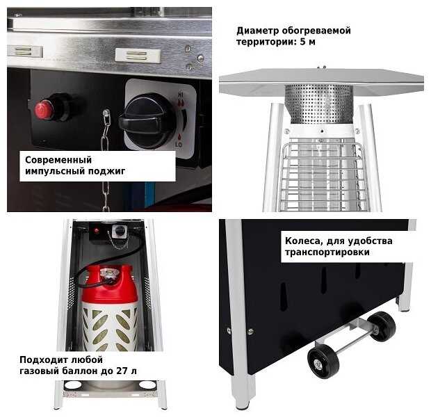 Газовый уличный обогреватель Aesto A-04T 13 кВт, 20 м2 фотография 12