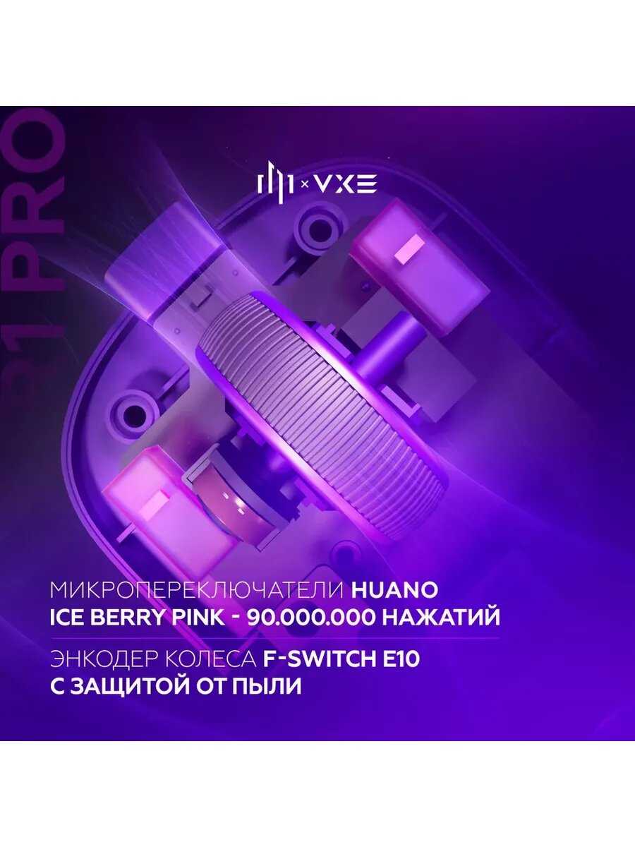 Игровая мышь Dark Project F1 (DP-VGN-F1W) фотография 24