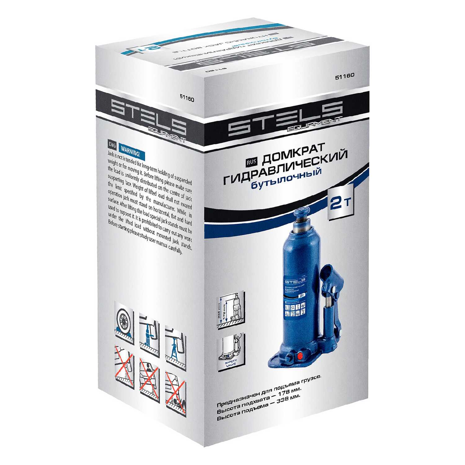 Домкрат бутылочный гидравлический Stels Домкрат бутылочный гидравлический (51160) фотография 14