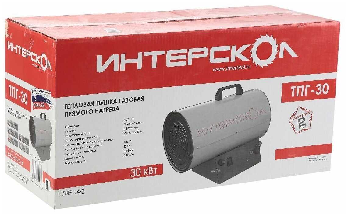 Газовая тепловая пушка Интерскол ТПГ-30 фотография 14