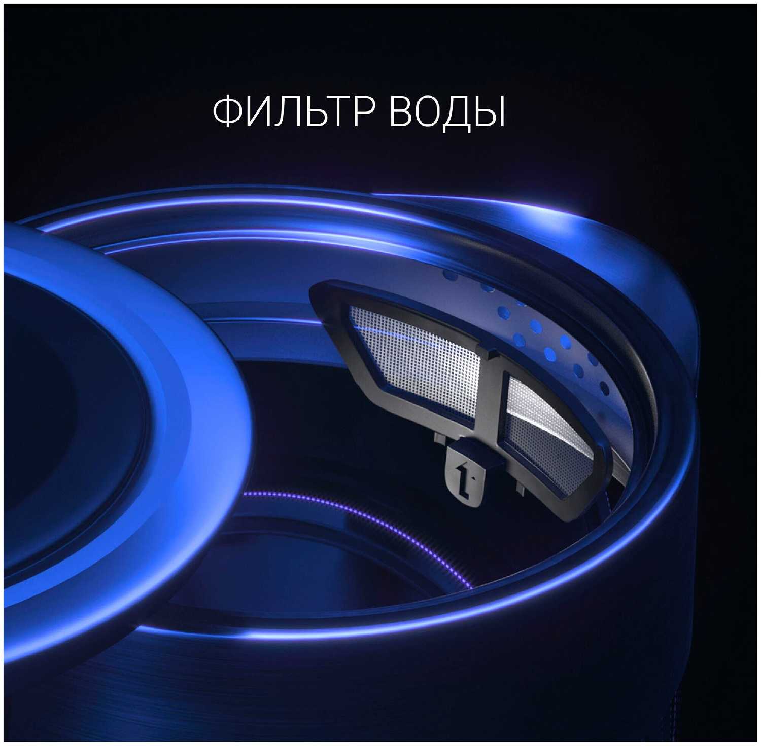 Чайник Polaris WIFI IQ Home (PWK 1725CGLD) фотография 8