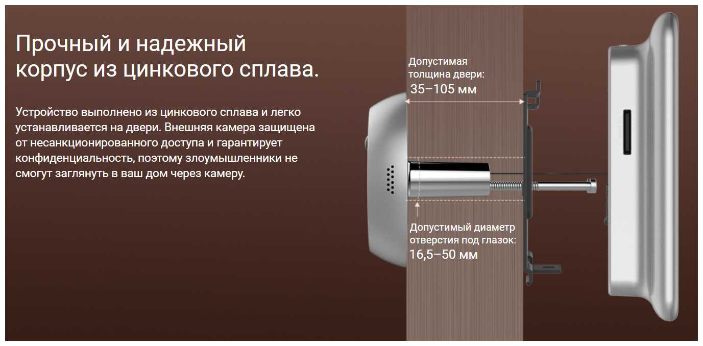 Комплект видеодомофона EZVIZ DP1C фотография 8