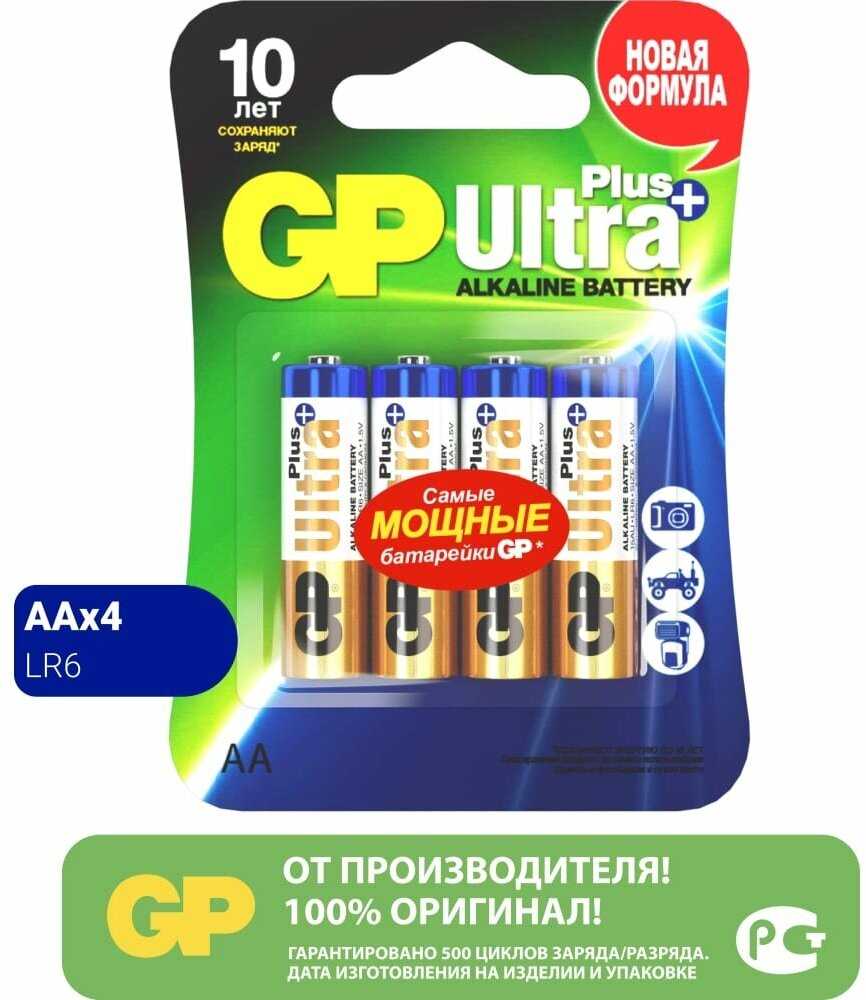 Батарейки G-TECH 15AUPA (8 шт) фотография 18