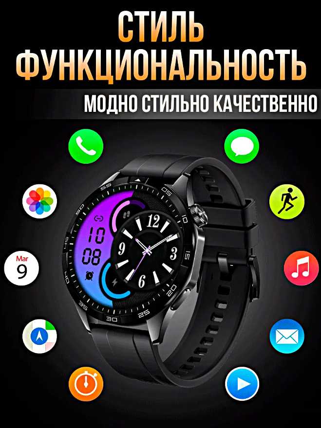 Смарт часы X9 CALL 4G фотография 17
