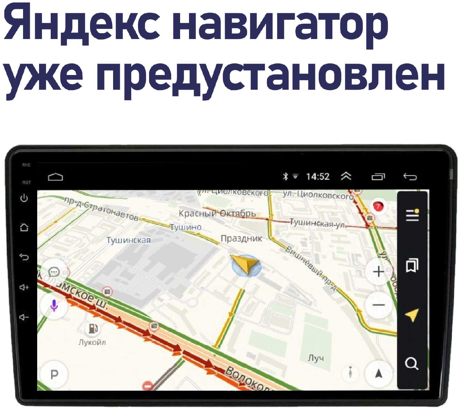 Магнитола для Hyundai Solaris 2010 - 2016 Android 2Gb+16Gb, 9 дюймов, Солярис 1 фотография 12