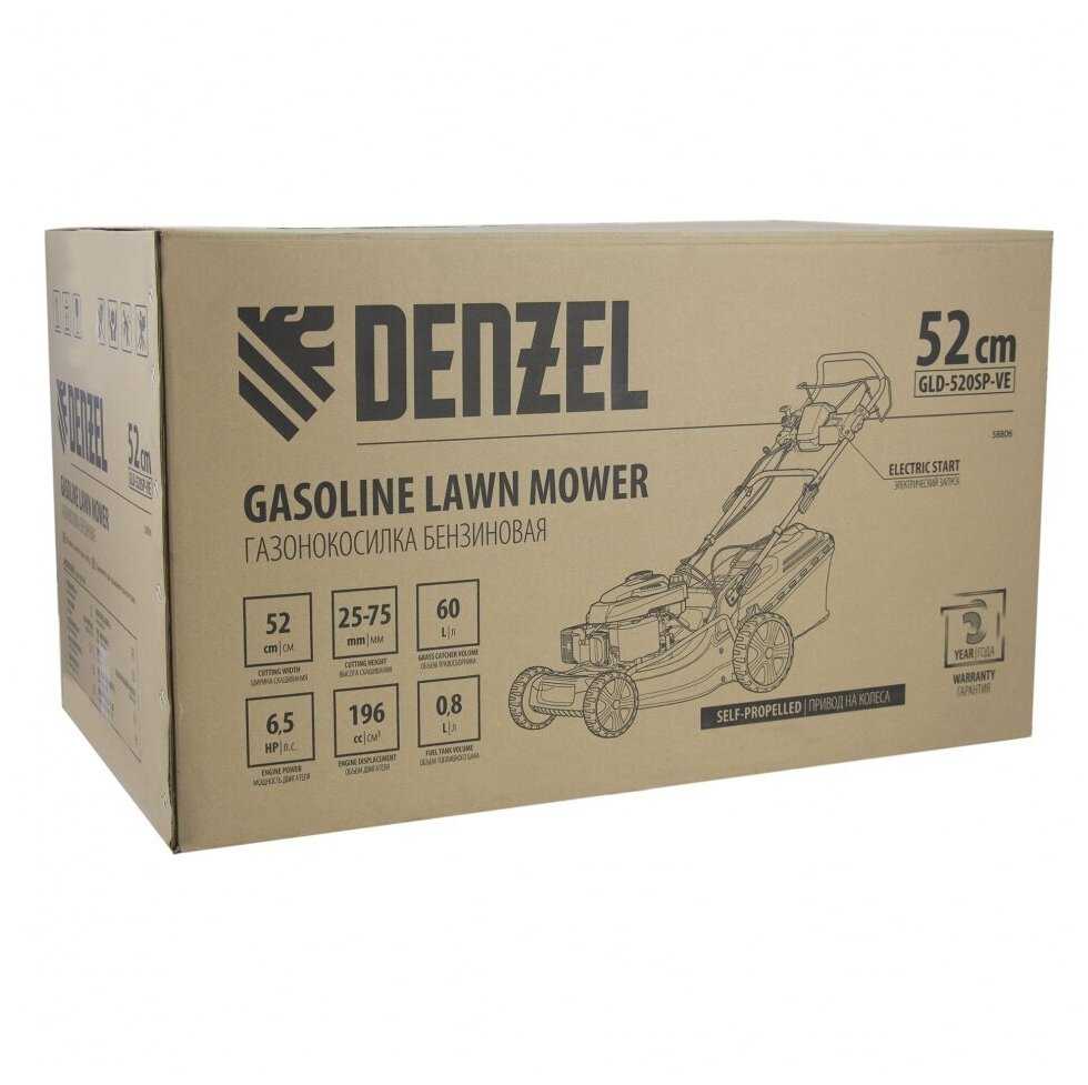 Бензиновая газонокосилка Denzel GLD-520SP-VE (58806) фотография 3