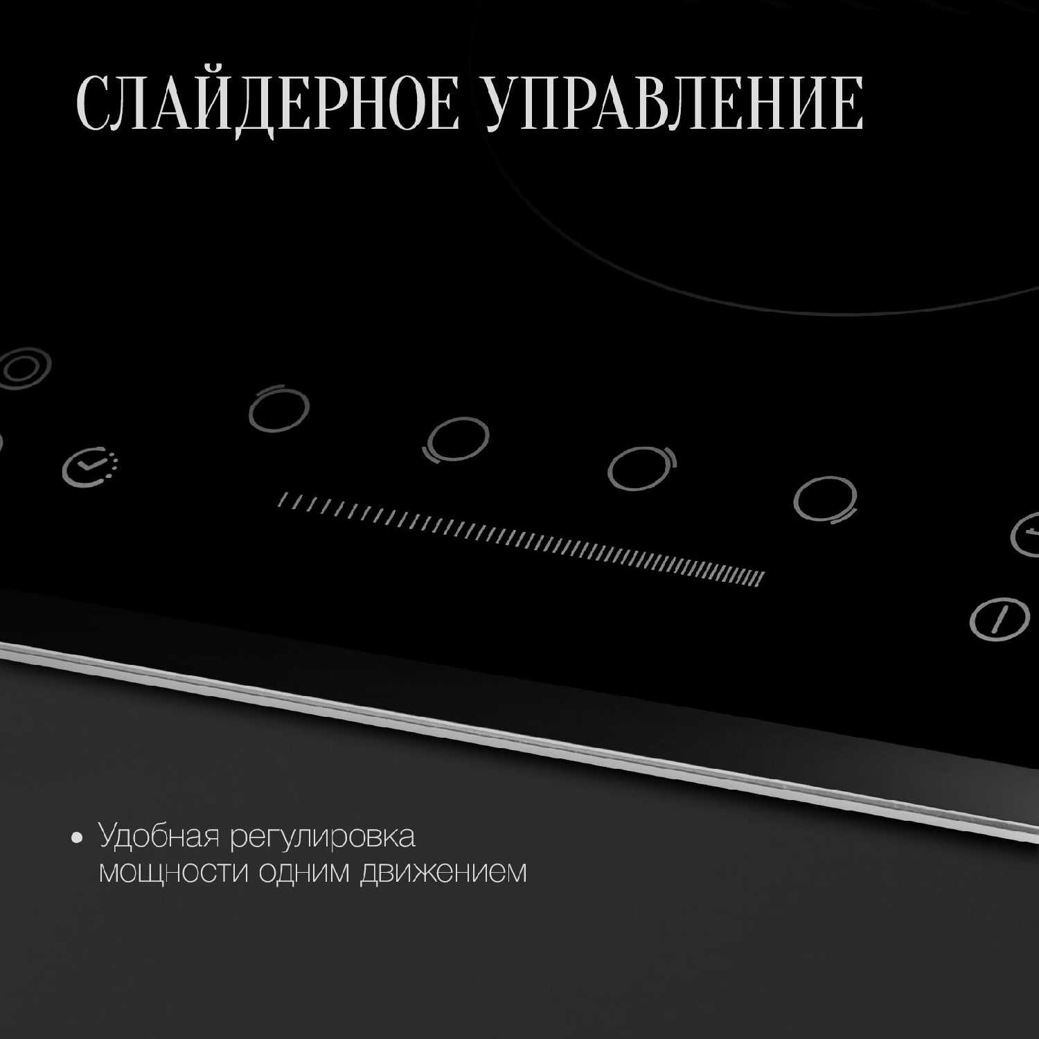 Варочная панель Kuppersberg ECS 632 F фотография 2