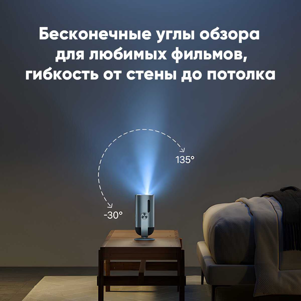 Лазерный проектор Dangbei ATOM фотография 24