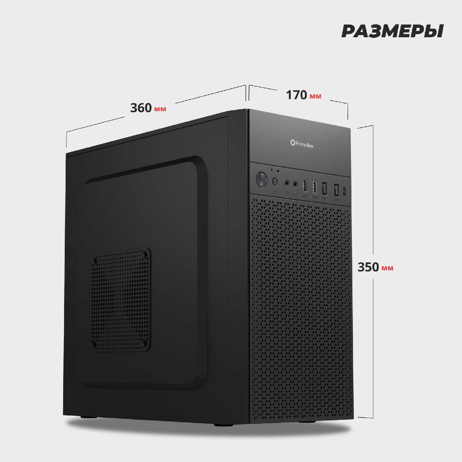 Компьютерный корпус Prime Box S310 (2 - USB 2.0) Micro-ATX, Mini-ITX фотография 3
