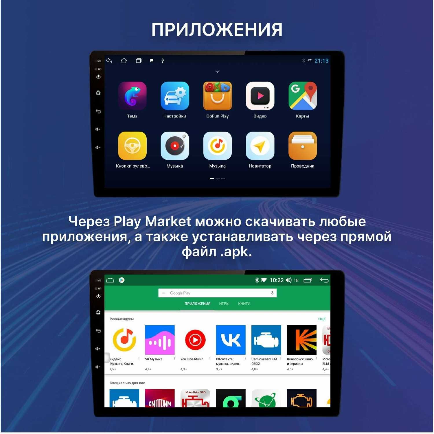 Магнитола Mekede TS18 4/64 Гб Android для Opel Astra J / Автомагнитола Андроид Опель Астра J фотография 24