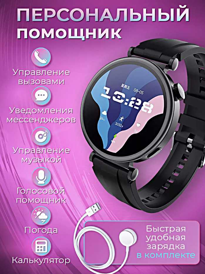 Умные часы Early MINI Smart Watch Early MINI (41MM) фотография 2