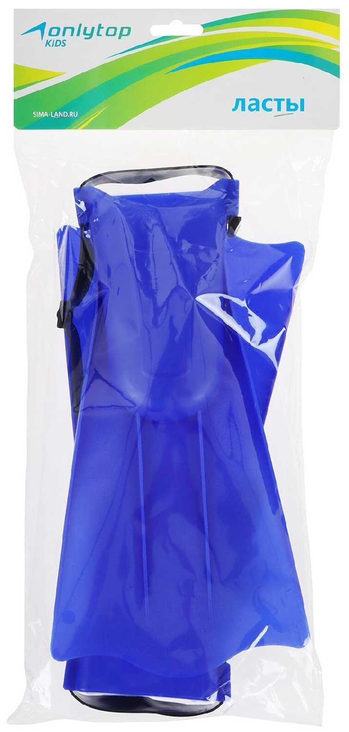 Ласты с открытой пяткой ONLYTOP безразмерные, до 8 лет фотография 14
