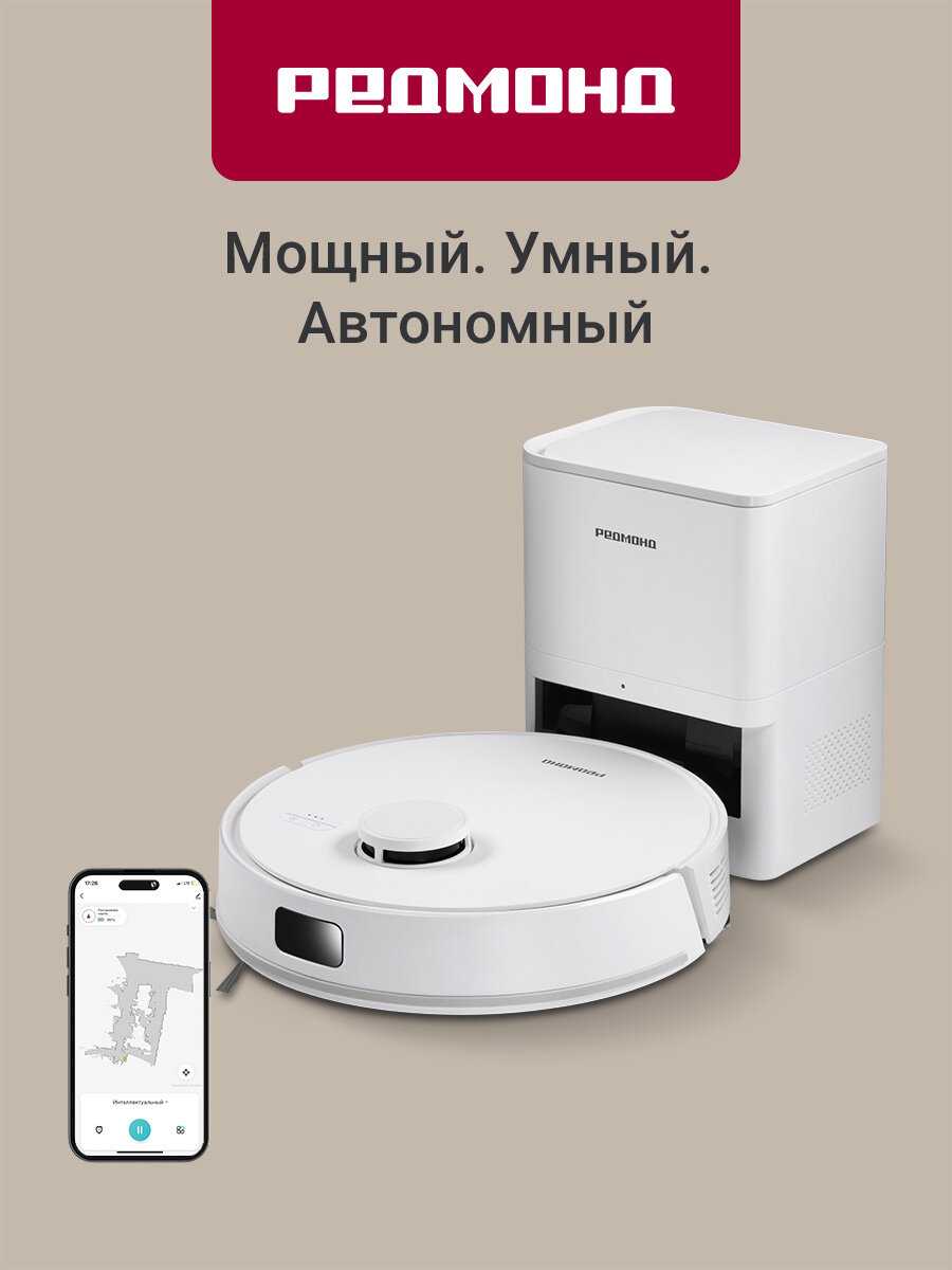 Redmond VR1326S