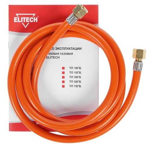 Газовая тепловая пушка ELITECH ТП 30ГБ фотография 6