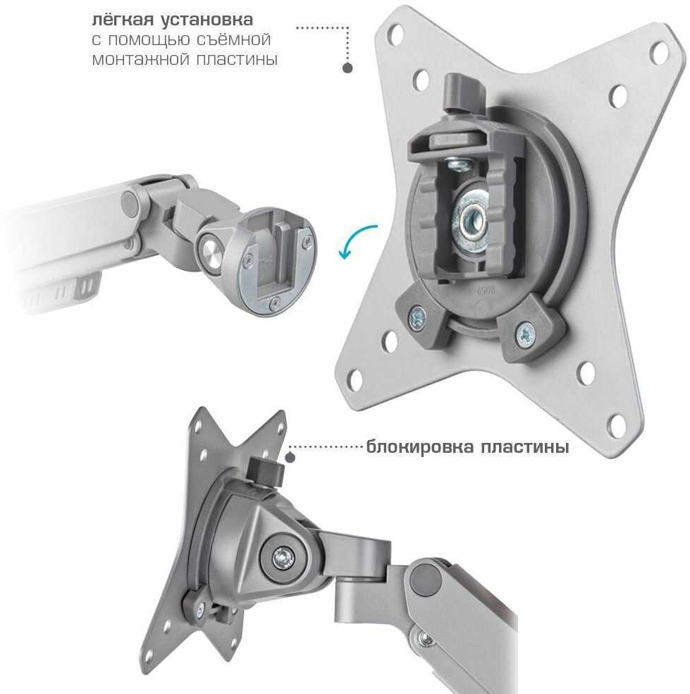 Кронштейн для монитора VLK TRENTO-94 фотография 6