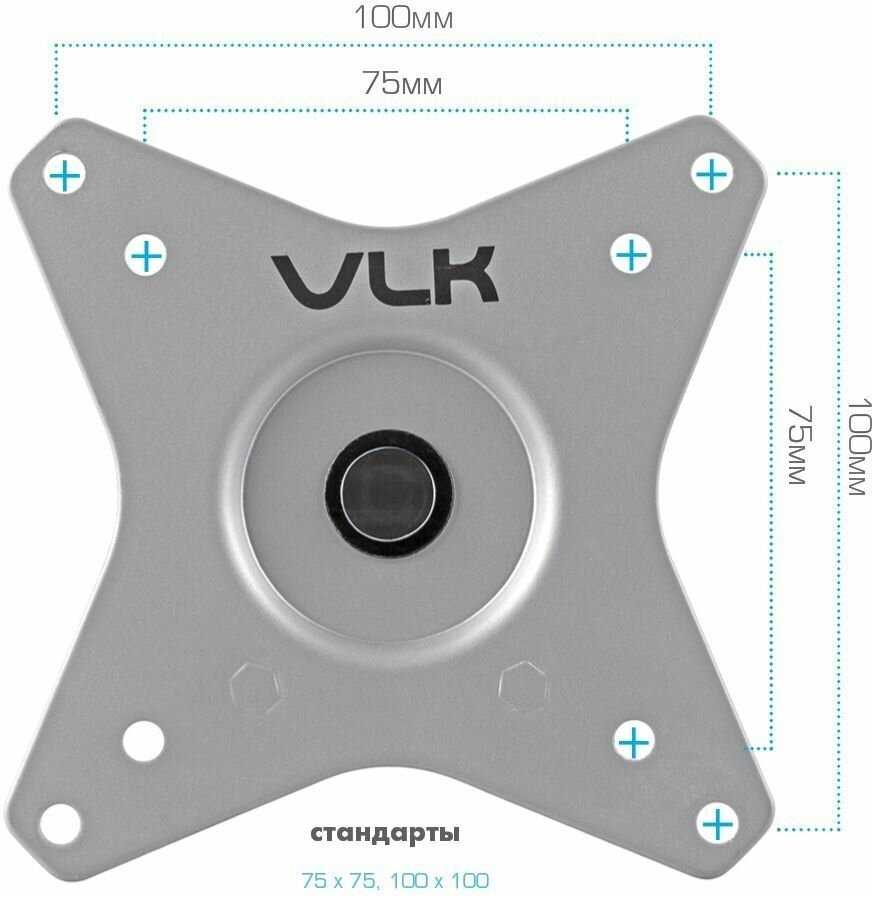 Кронштейн для монитора VLK TRENTO-94 фотография 7