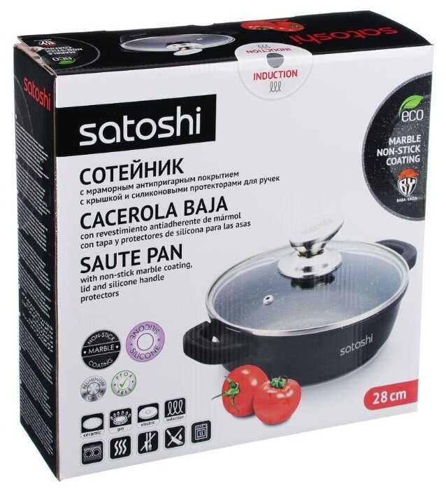 Сотейник Satoshi Kitchenware Лион 846-413 фотография 4