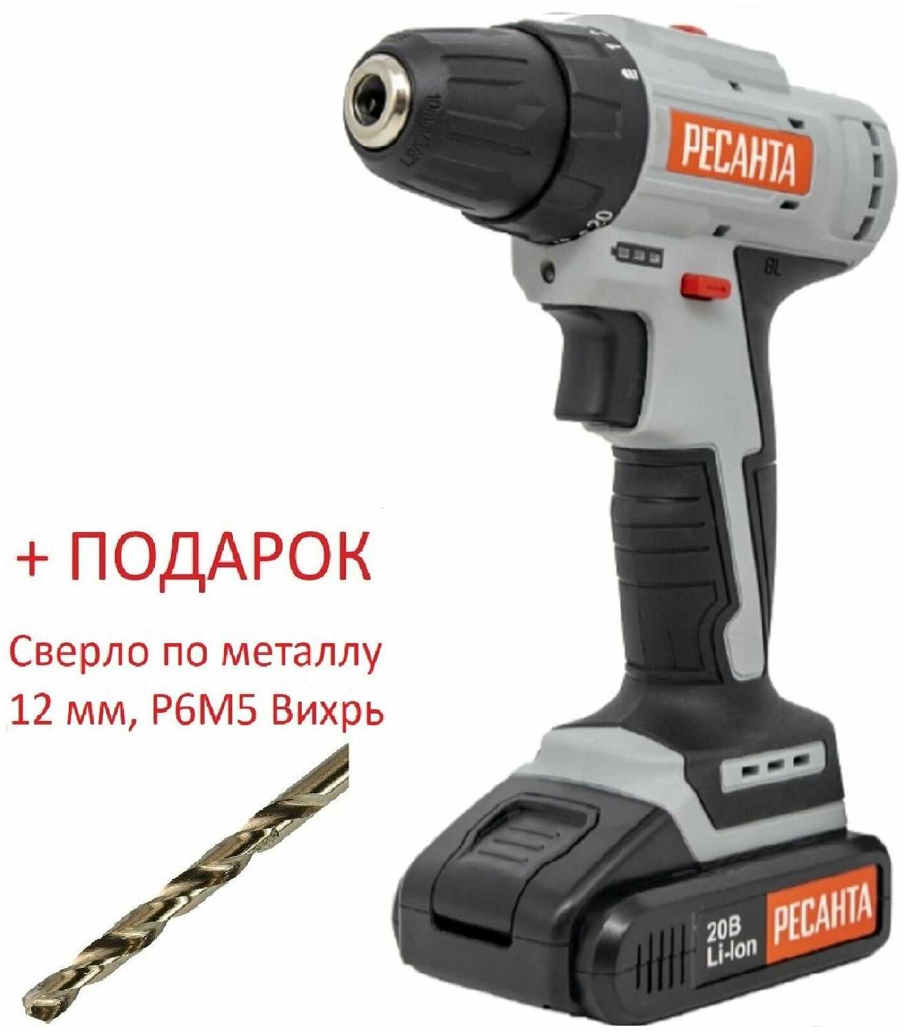 Дрель Ресанта ДА-20-2ЛК-Б фотография 6