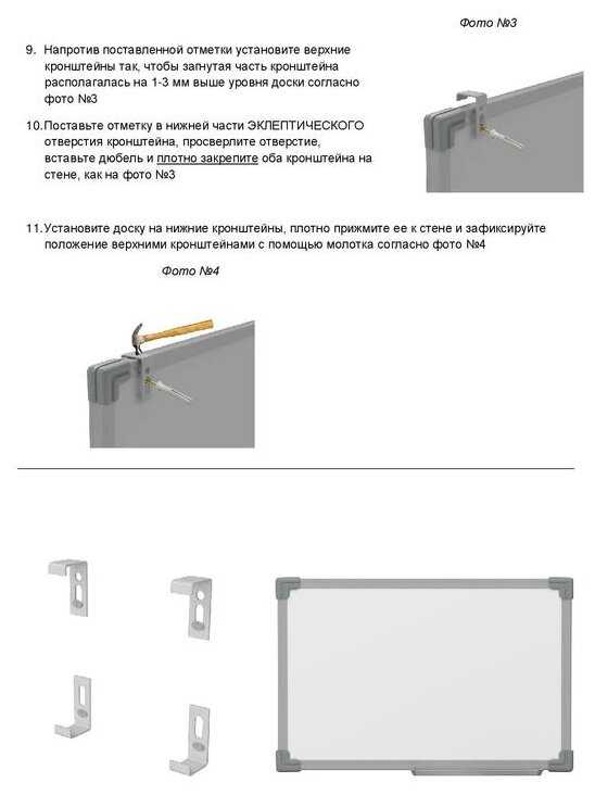 Доска магнитно-маркерная Attache 358656 фотография 5
