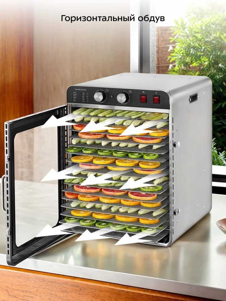 Сушилка для овощей и фруктов Kitfort КТ-4926 фотография 3