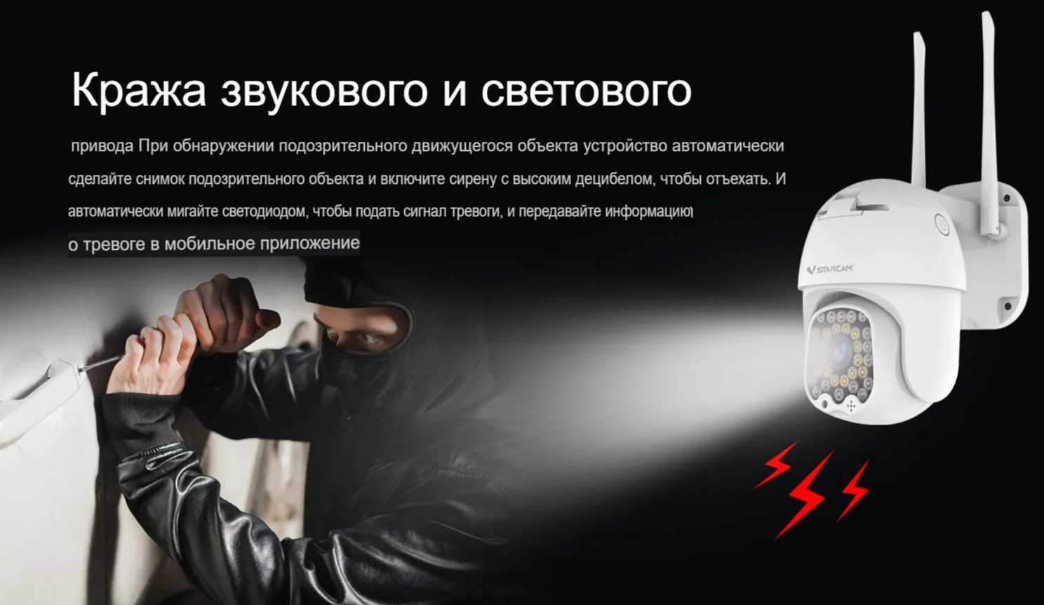 Видеокамера VStarcam CS664 фотография 1