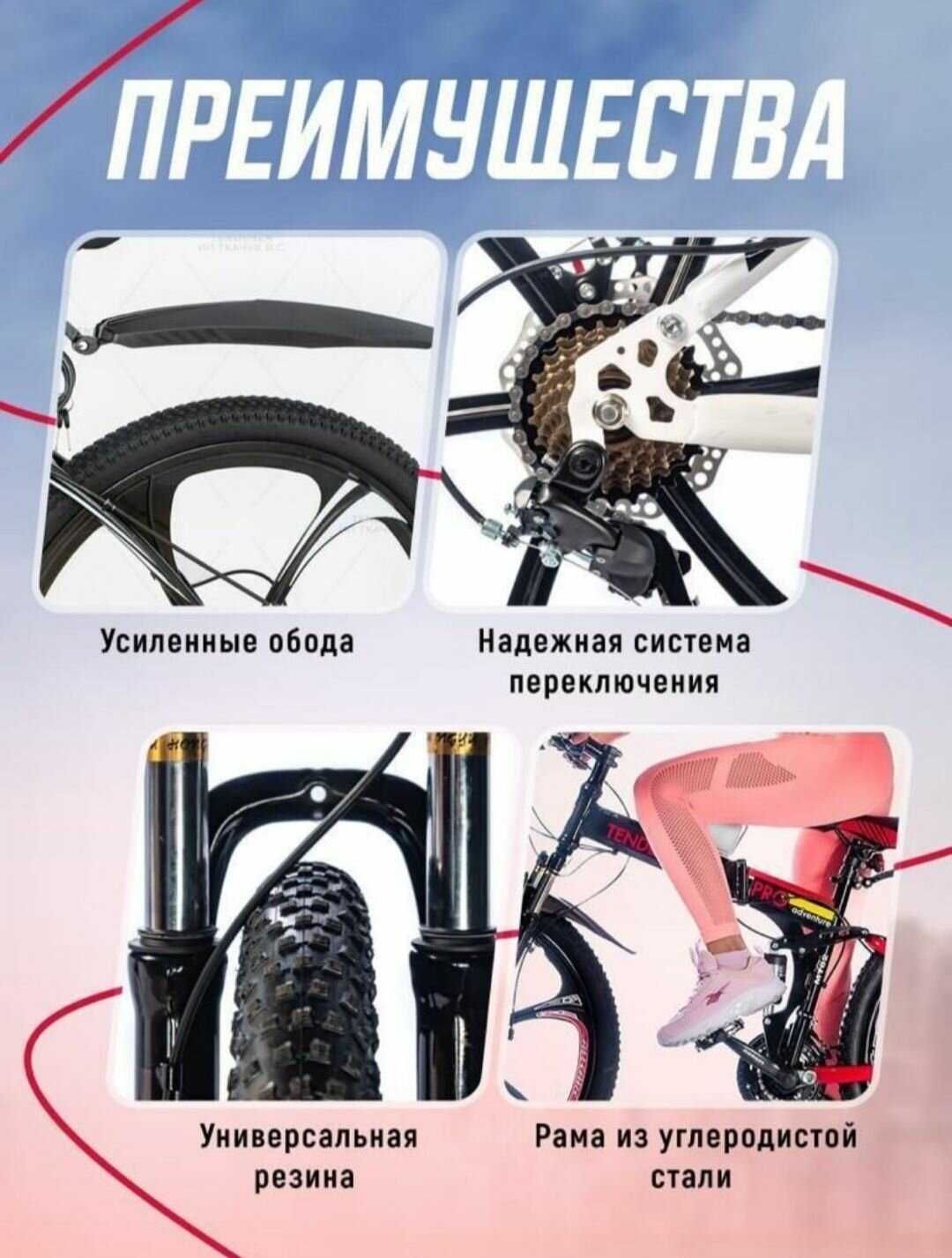 Велосипед Складной RICHIESTO Рама 19.5