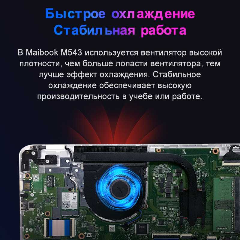 Ноутбук Maibenben M543 FHD IPS фотография 21