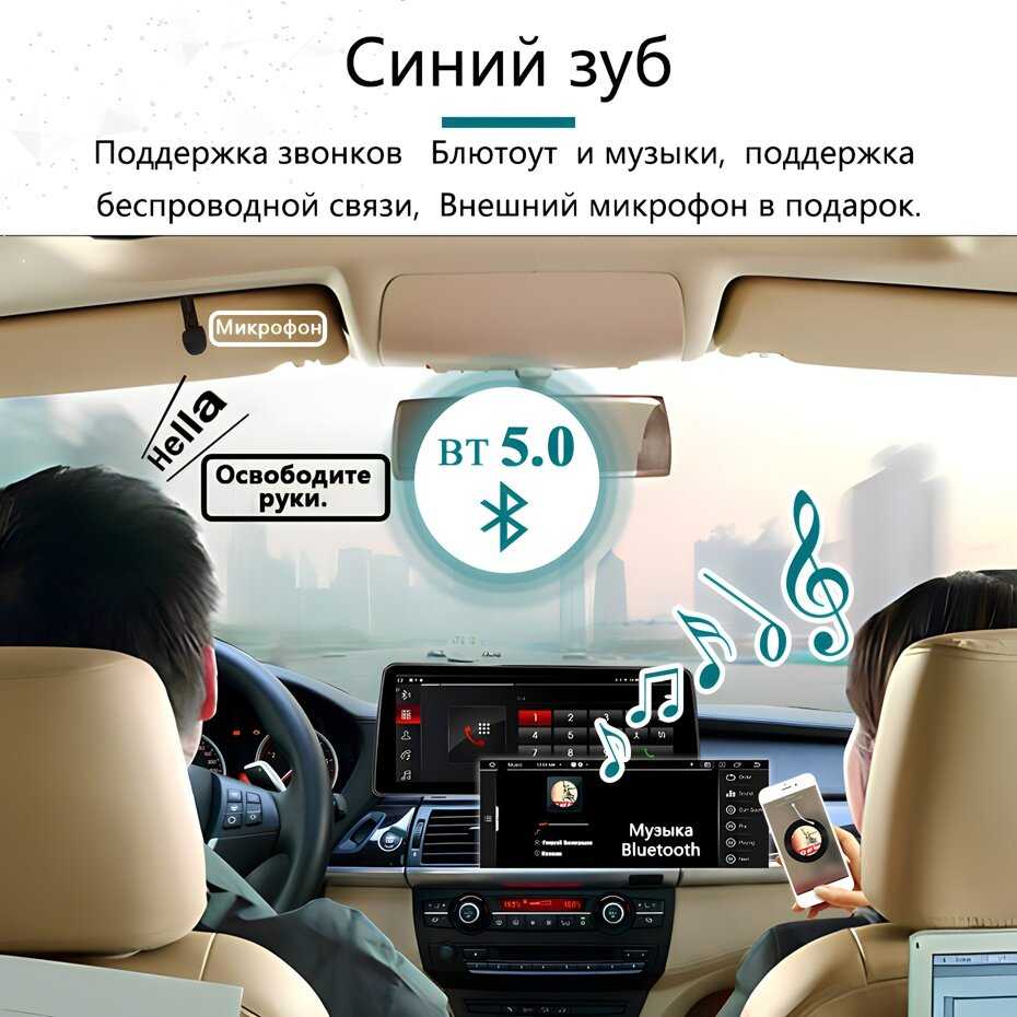Автомагнитола 2 DIN Для BMW X5 E70 X6 E71 2007-2013 Андроид 14 Carplay Android Auto (CCC) фотография 10