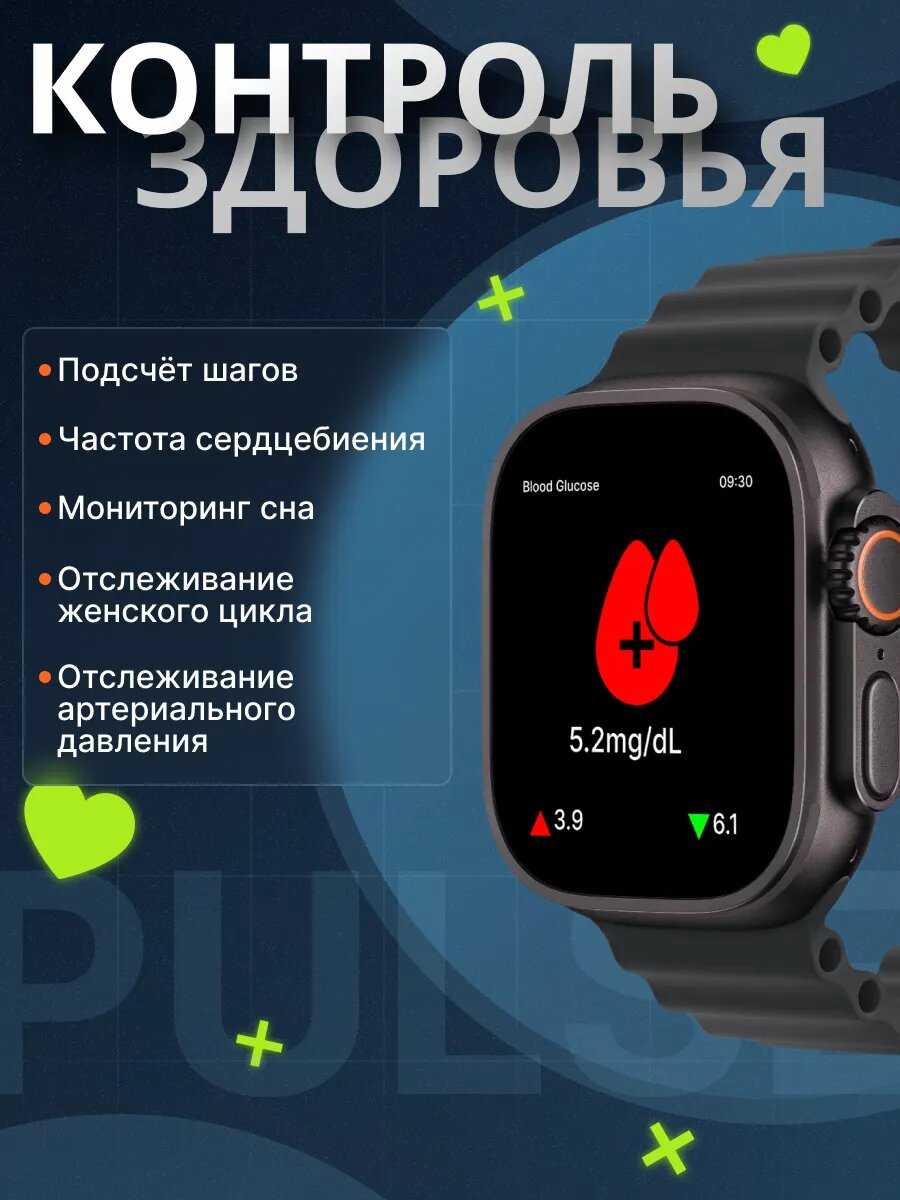 Умные часы HK10 Pro Max, AMOLED экран 2.2, NFC, ChatGPT для iOS и Android фотография 8