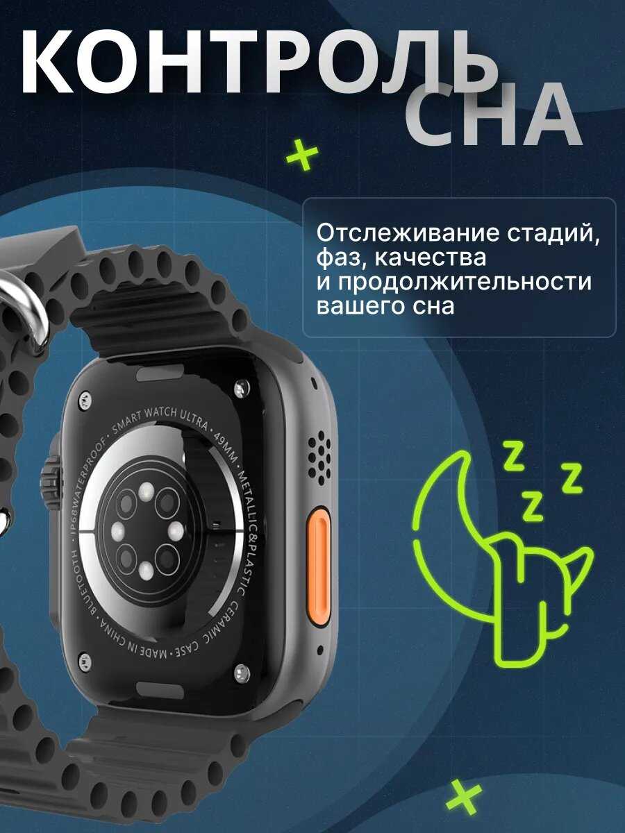 Умные часы HK10 Pro Max, AMOLED экран 2.2, NFC, ChatGPT для iOS и Android фотография 9