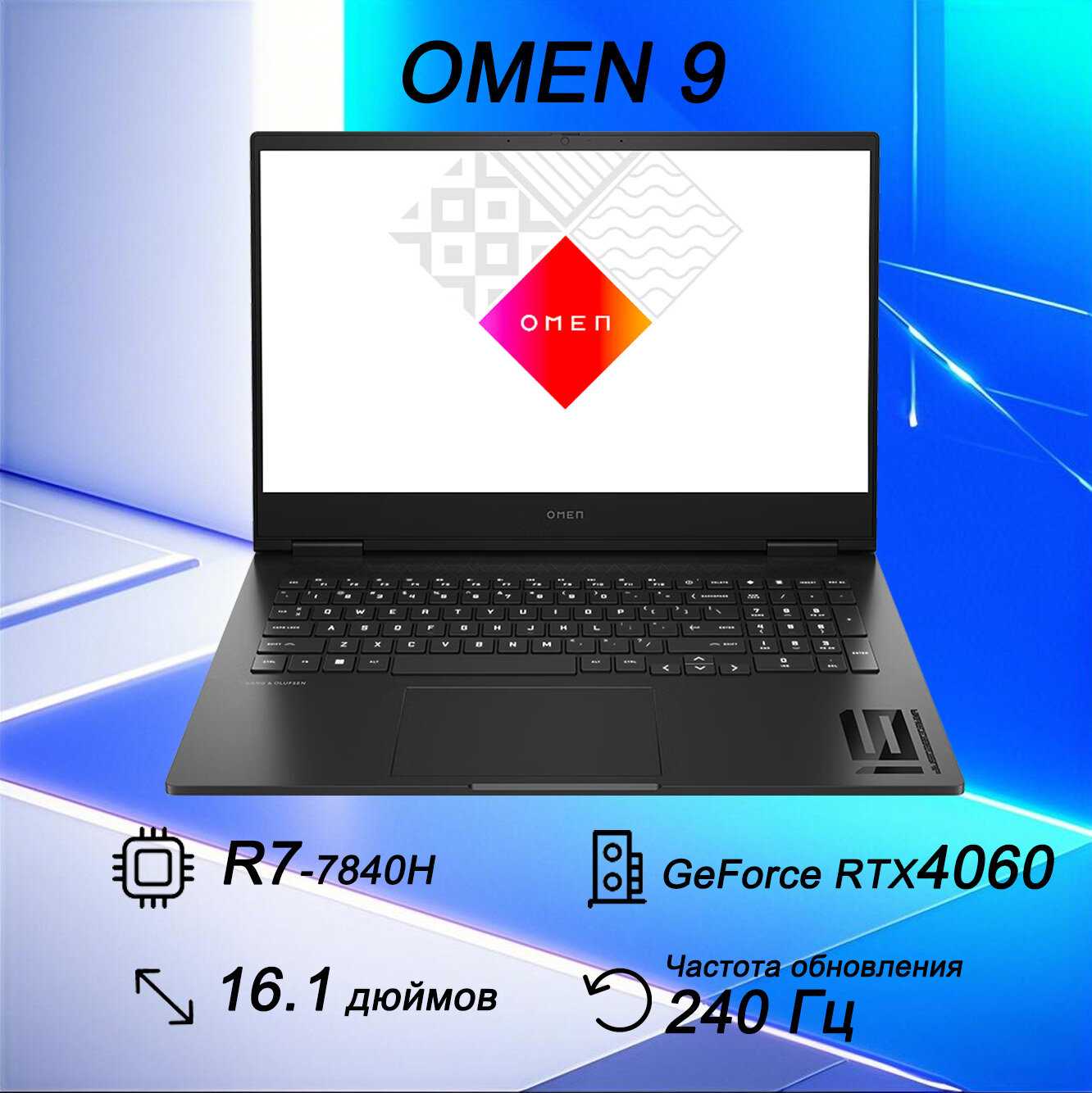 Игровой ноутбук HP Omen 16-w100er фотография 9