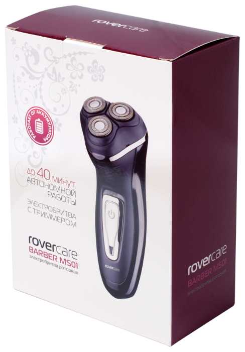 Электробритва RoverCare MS01 Barber фотография 3