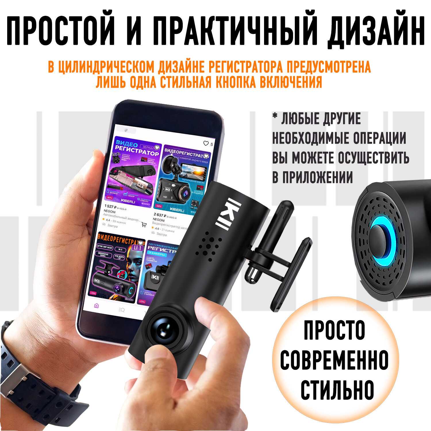Автомобильный видеорегистратор KIBERLI LI1 фотография 5