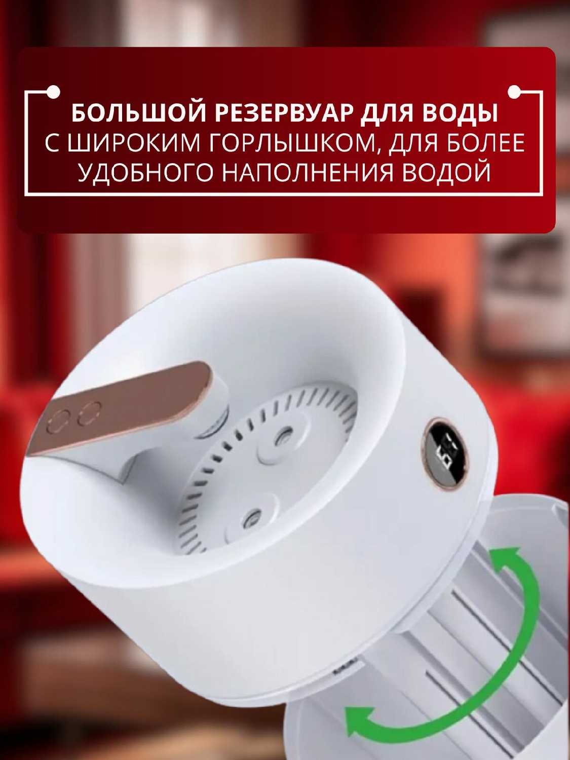 Увлажнитель воздуха фотография 5